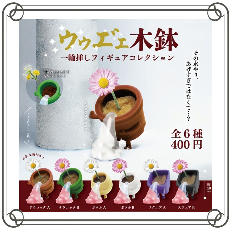 Macetas para plantar flores, m - Plant Pot reseña y precio